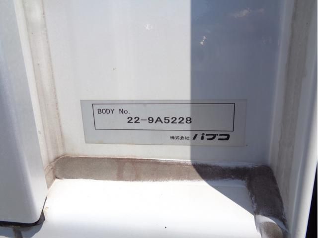 MITSUBISHI FUSOU SUPER GREAT 2023