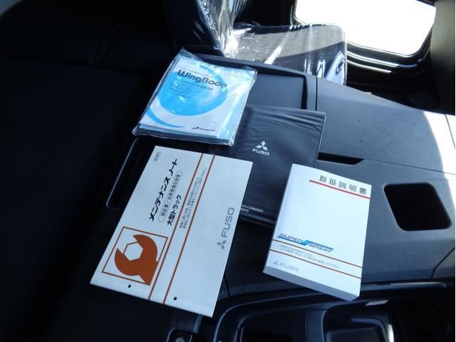 MITSUBISHI FUSOU SUPER GREAT 2023