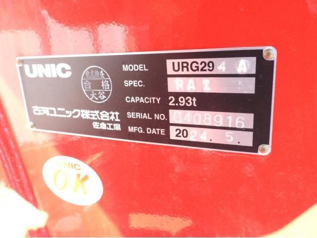 MITSUBISHI CANTER 2024