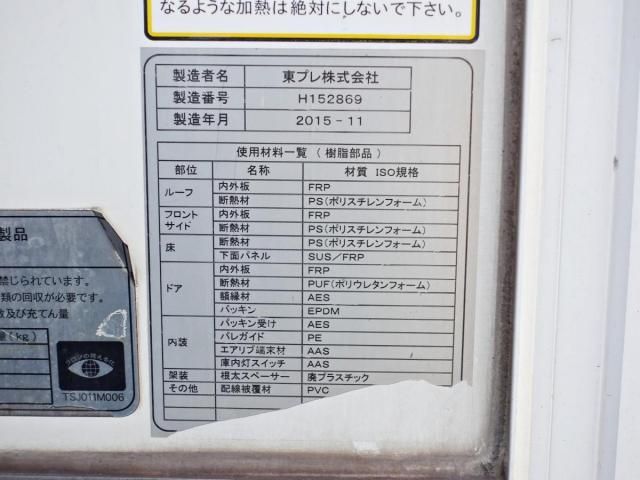 MITSUBISHI CANTER 2015