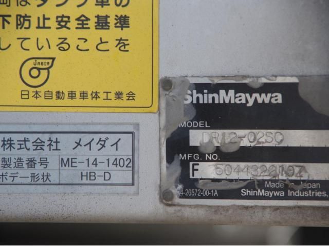 NISSAN DIESEL Quon 2014