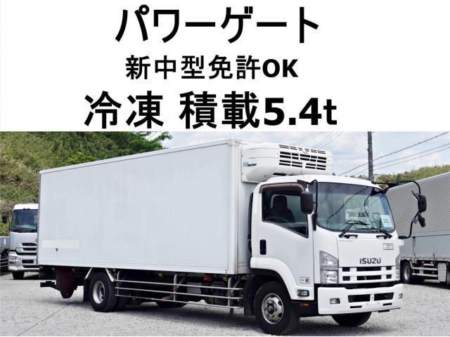 ISUZU FORWARD 2014