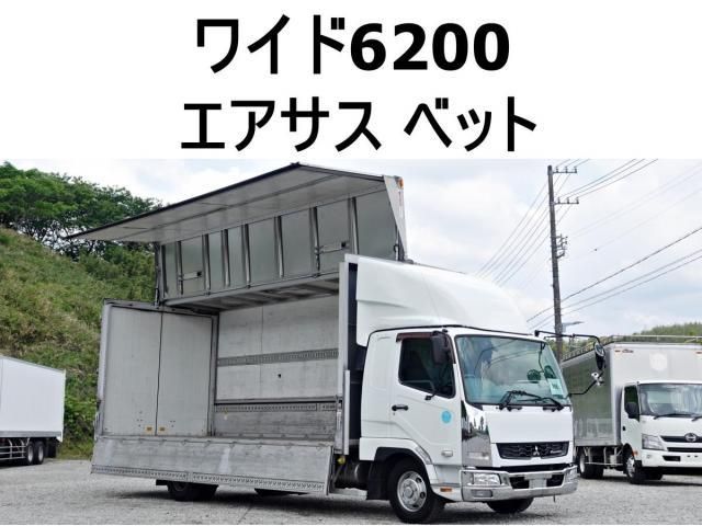 MITSUBISHI FUSOU FIGHTER 2015