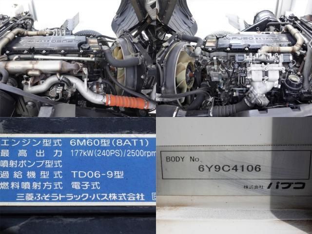 MITSUBISHI FUSOU FIGHTER 2016