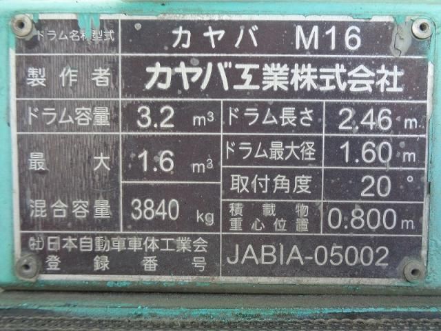 NISSAN DIESEL CONDOR 2014