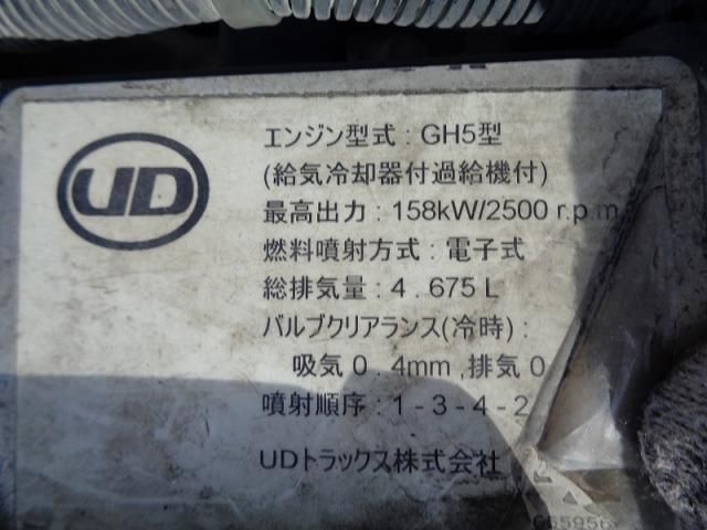 NISSAN DIESEL CONDOR 2014