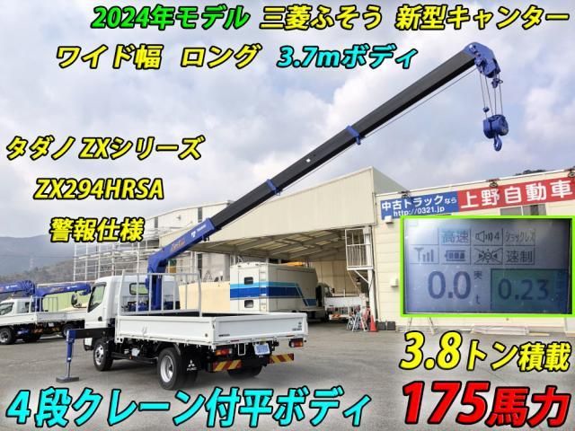 MITSUBISHI CANTER 2025