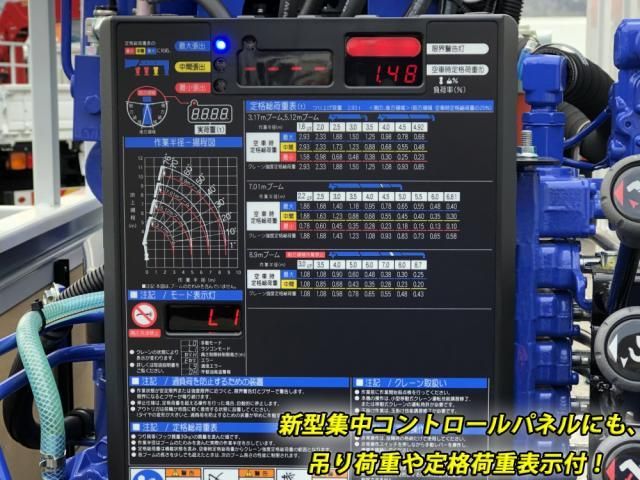 MITSUBISHI CANTER 2025