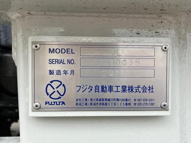 MITSUBISHI FUSOU SUPER GREAT 2025