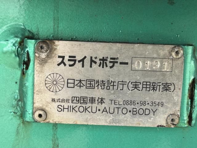 NISSAN DIESEL Quon 2011