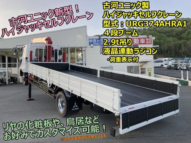 MITSUBISHI FUSOU FIGHTER 2024