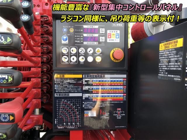 MITSUBISHI FUSOU FIGHTER 2024