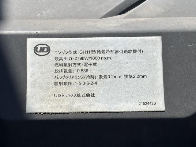NISSAN DIESEL Quon 2014