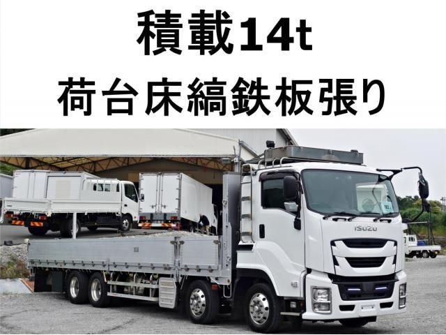 ISUZU GIGA 2016