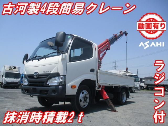 TOYOTA TOYOACE 2017