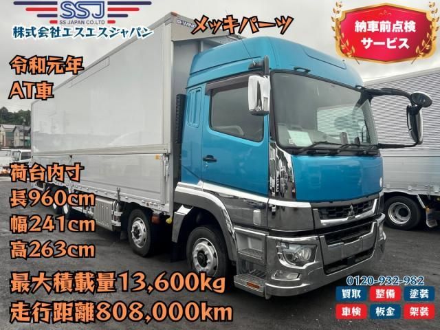 MITSUBISHI FUSOU SUPER GREAT 2019