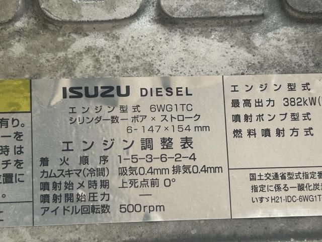 ISUZU GIGA 2012