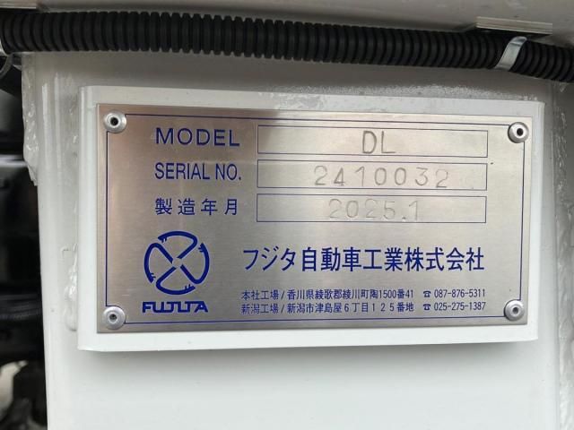 MITSUBISHI FUSOU SUPER GREAT 2025