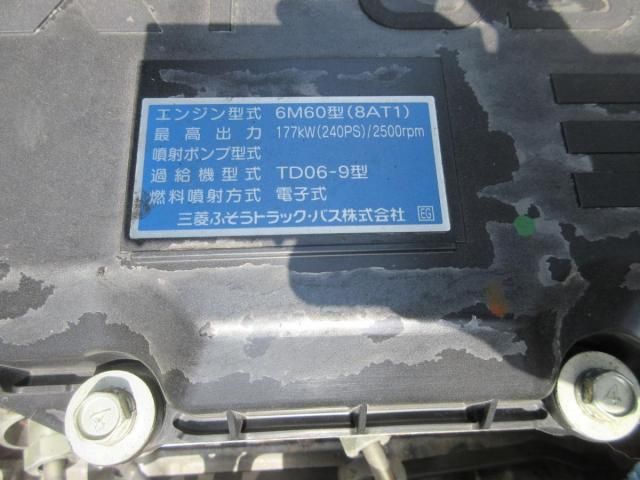 MITSUBISHI FUSOU FIGHTER 2017