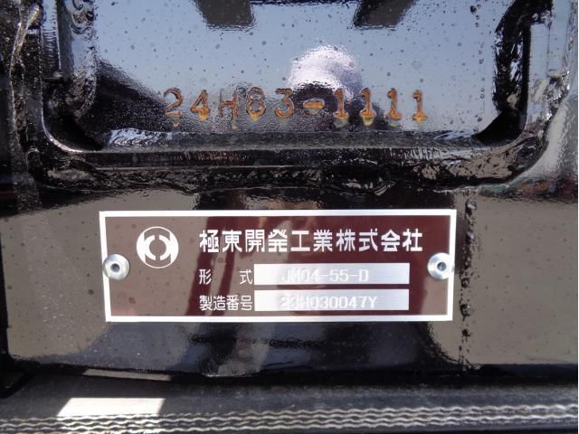 MITSUBISHI FUSOU FIGHTER 2025