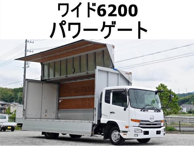 NISSAN DIESEL CONDOR 2015