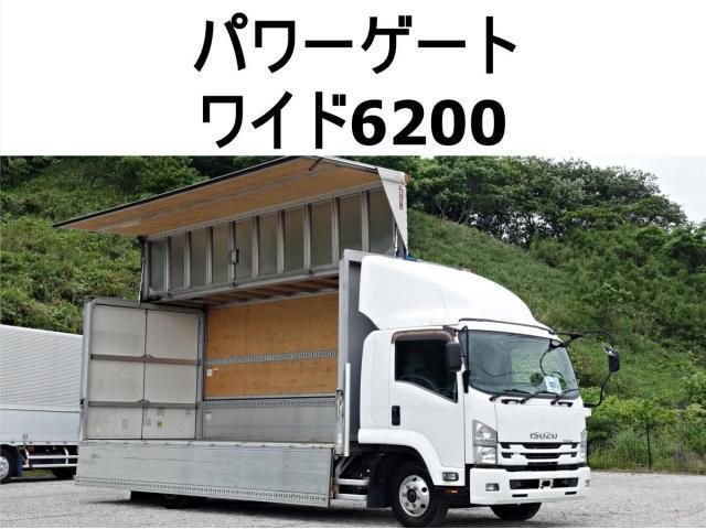 ISUZU FORWARD 2016