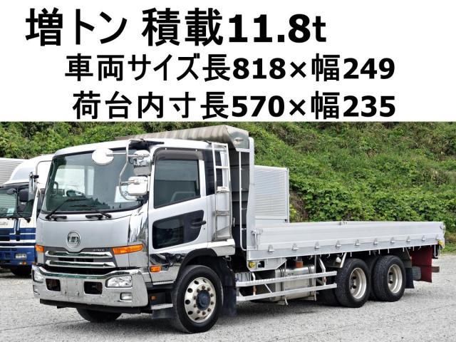 NISSAN DIESEL CONDOR 2016
