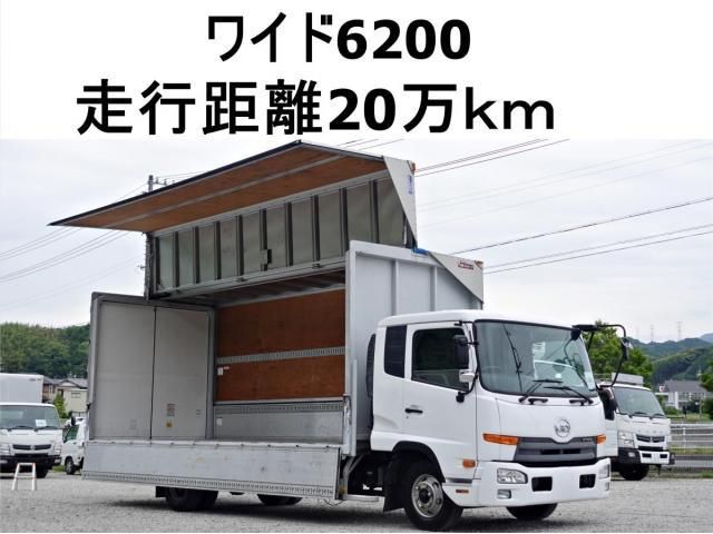 NISSAN DIESEL CONDOR 2015