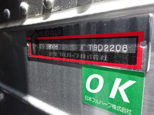 MITSUBISHI FUSOU SUPER GREAT 2025