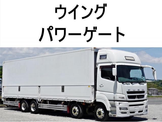 MITSUBISHI FUSOU SUPER GREAT 2015