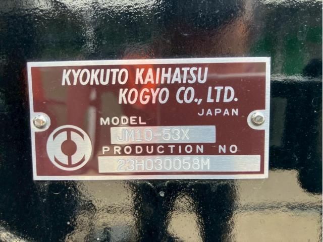 MITSUBISHI FUSOU SUPER GREAT 2025