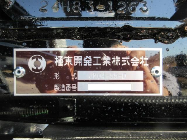 MITSUBISHI FUSOU FIGHTER 2025