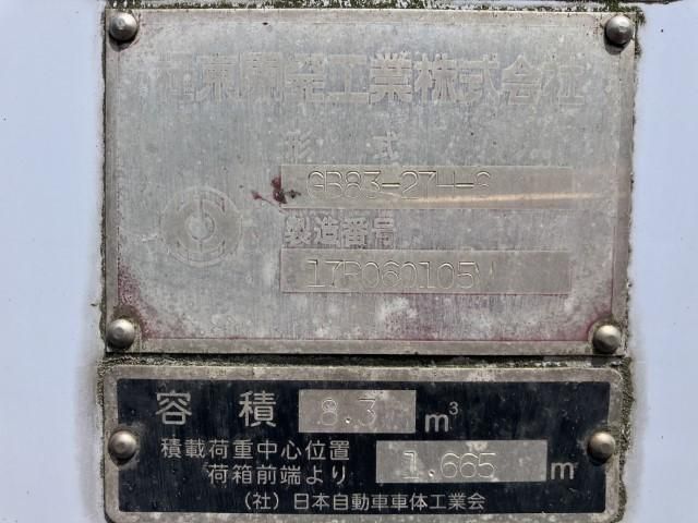 MITSUBISHI CANTER 2017