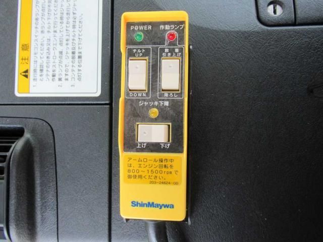 MITSUBISHI FUSOU SUPER GREAT 2025