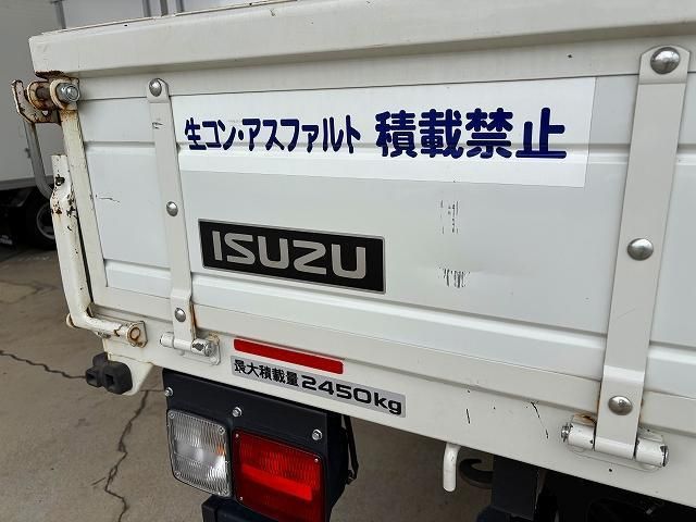 ISUZU FORWARD 2022