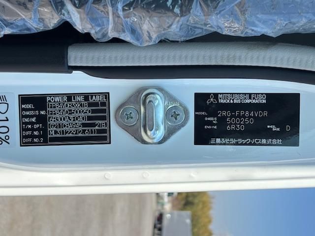 MITSUBISHI FUSOU SUPER GREAT 2024