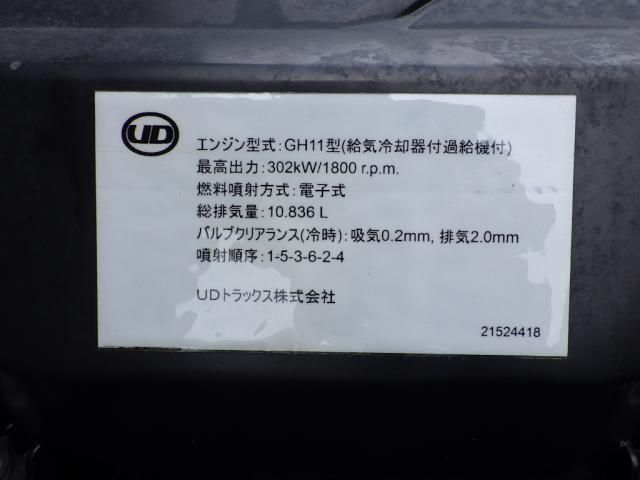 NISSAN DIESEL Quon 2017