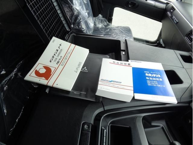 MITSUBISHI FUSOU SUPER GREAT 2023