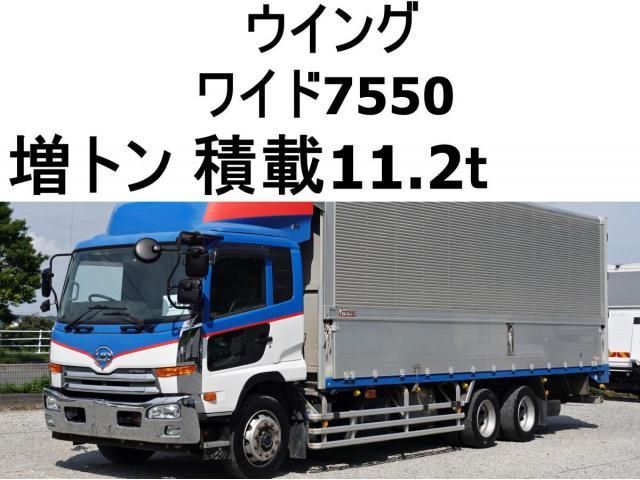 NISSAN DIESEL CONDOR 2016