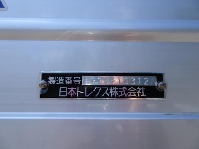 MITSUBISHI FUSOU SUPER GREAT 2024