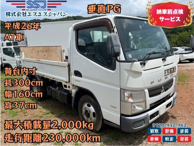 MITSUBISHI CANTER 2014