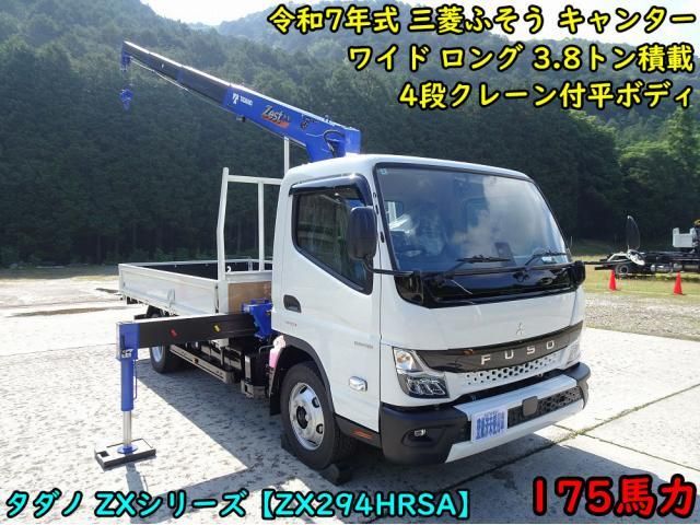 MITSUBISHI CANTER 2025