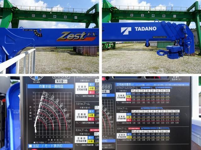 MITSUBISHI CANTER 2025