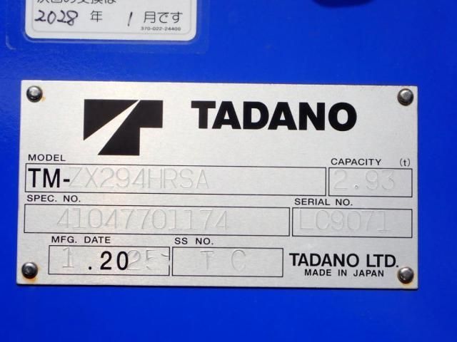 MITSUBISHI CANTER 2025