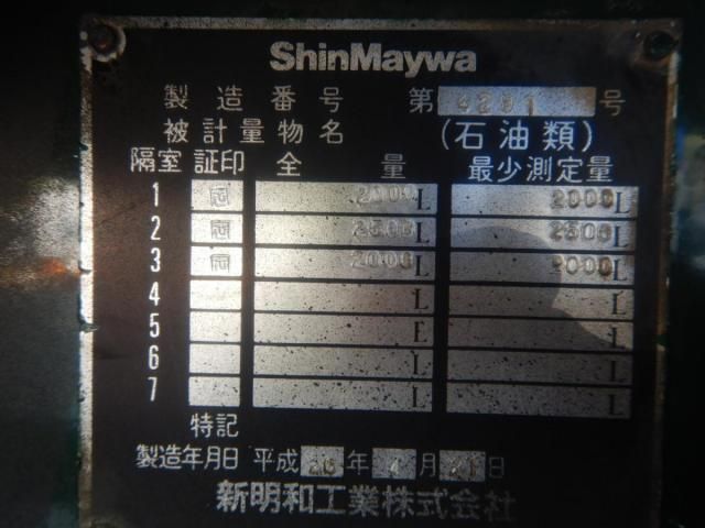 NISSAN DIESEL CONDOR 2014