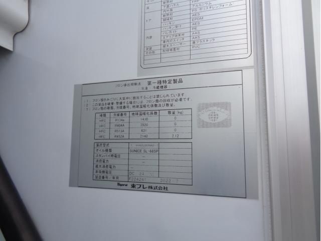 MITSUBISHI FUSOU FIGHTER 2022