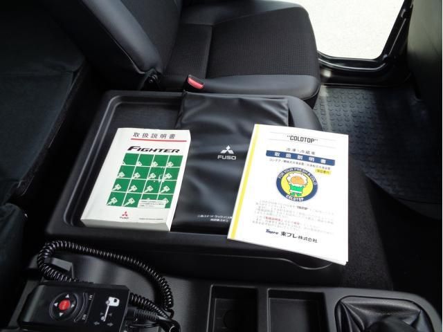 MITSUBISHI FUSOU FIGHTER 2022