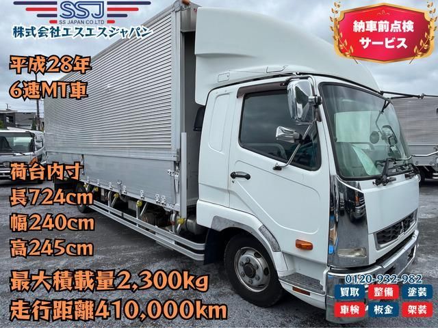 MITSUBISHI FUSOU FIGHTER 2016