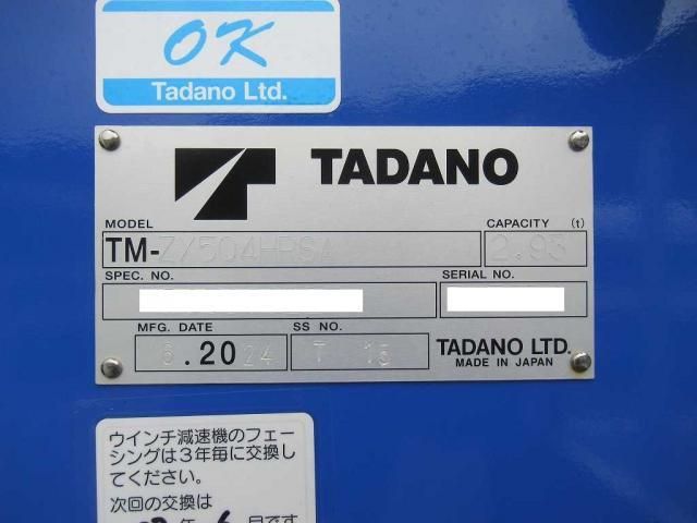 MITSUBISHI FUSOU FIGHTER 2024