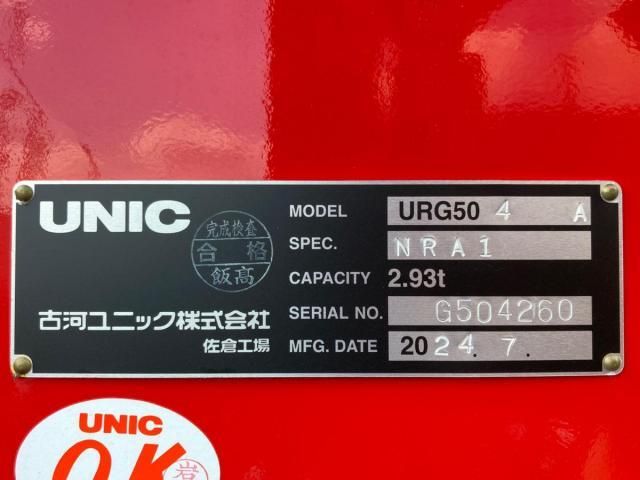 MITSUBISHI FUSOU SUPER GREAT 2024